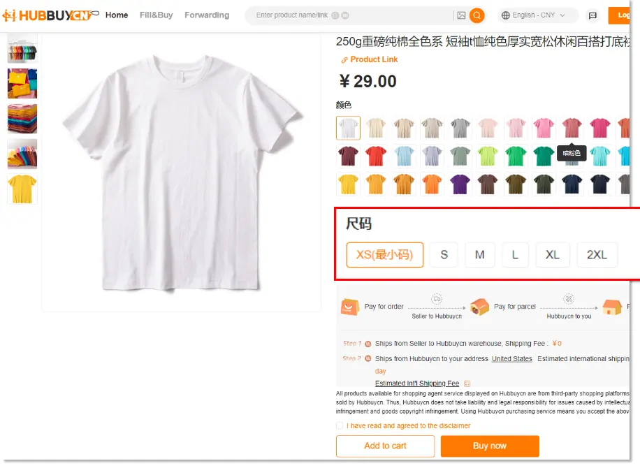 The HubbuyCN item page with a Chinese product title, colour swatches, size buttons, the two payment stages and the disclaimer checkbox
