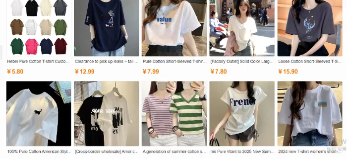 Two rows of product listings with photographs, titles and displayed prices