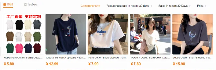 The sort row on the HubbuyCN results page with the first row of results underneath it